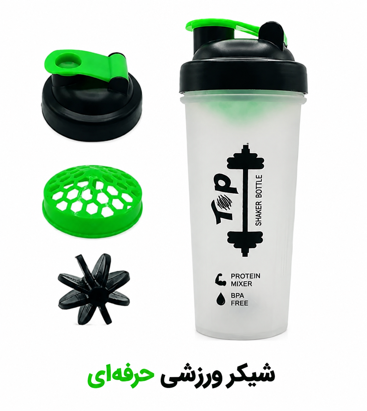 شیکر ورزشی