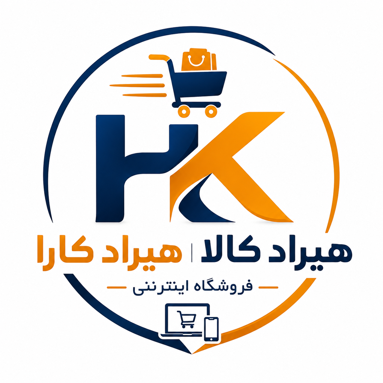 هیراد کالا هیراد کارا